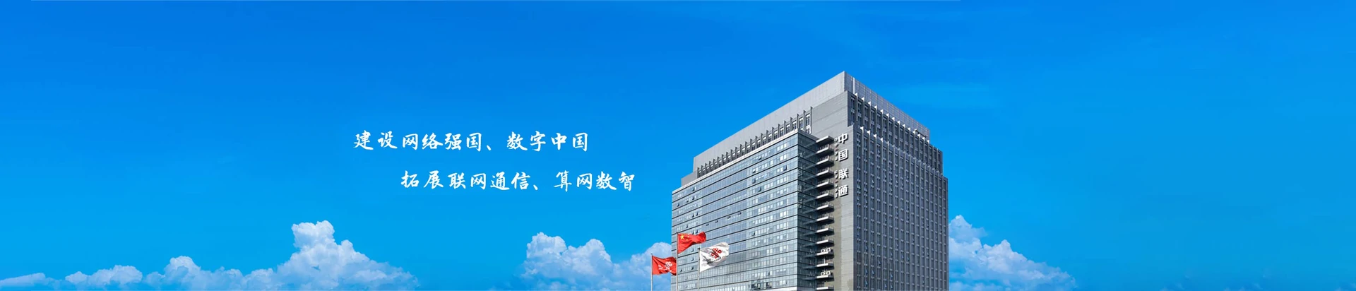 原阳县联通宽带
