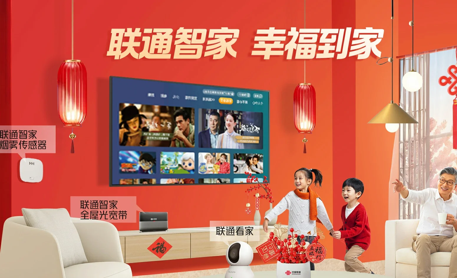 原阳县中国联通